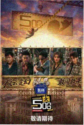 口袋恋人