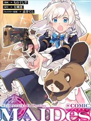 四叶妹妹！